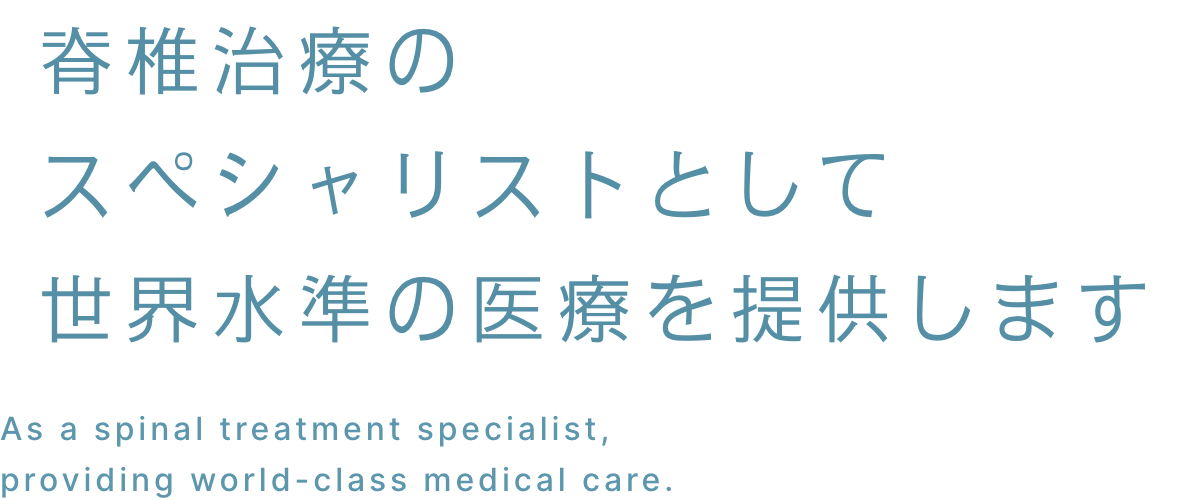 京都木原病院 令和6年3月15 開院